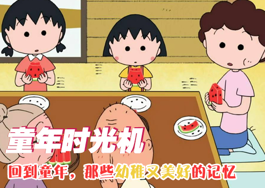 《洞洞杂货店》漫画第4章免费阅读